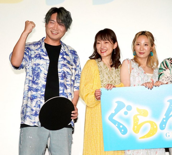 Grand Blue Season 2 Advance Screening Event